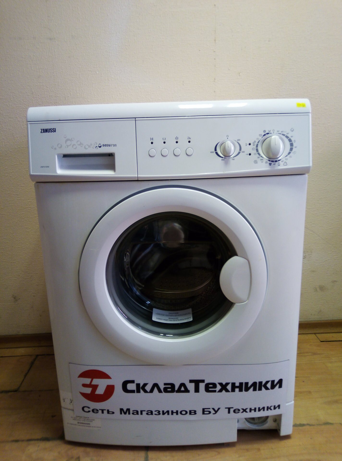 Стиральная машина Zanussi ZWF 2105 W Б/У